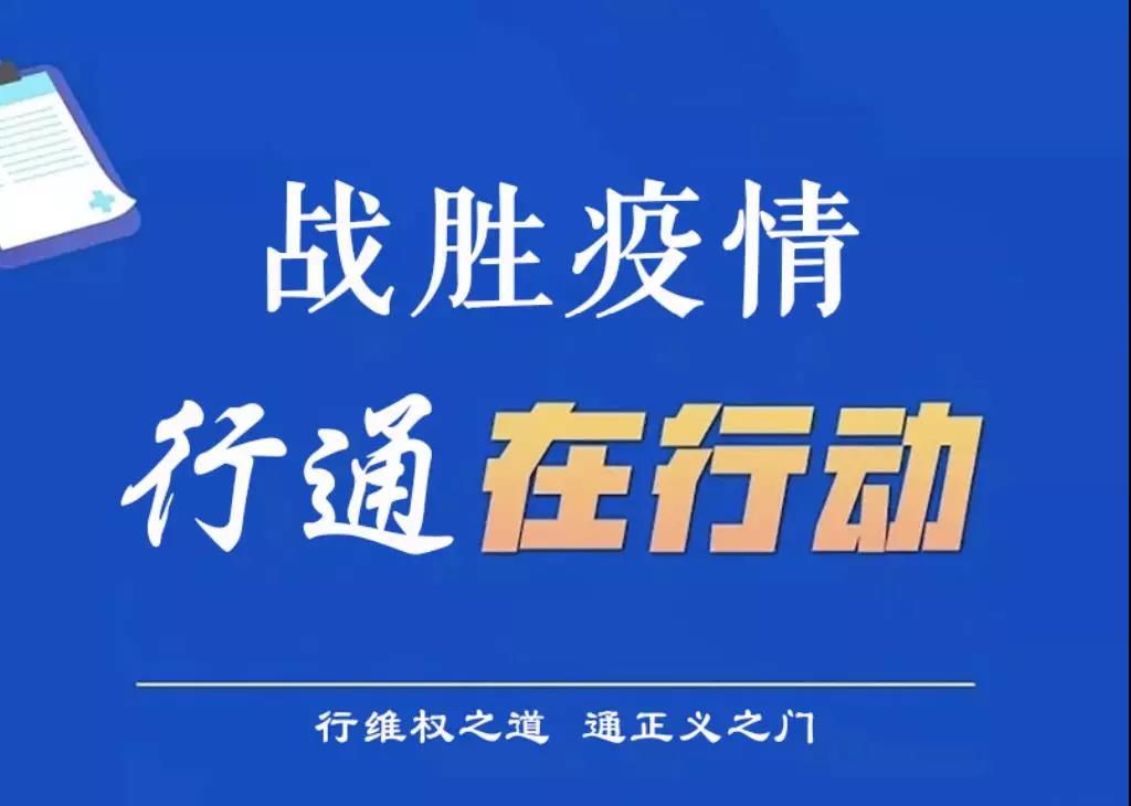 新冠肺炎疫情對(duì)建設(shè)工程合同履行的影響及應(yīng)對(duì)（下篇）